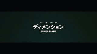 Stellar Dreams - Dimensions  ディメンション Official MV