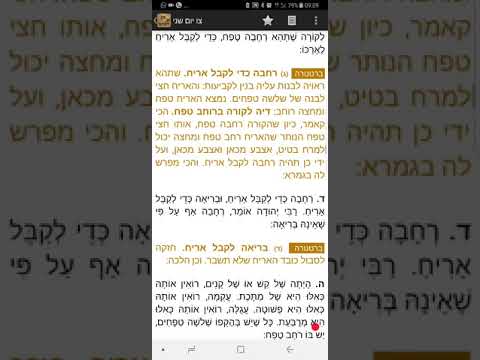 Eirouvin Chapitre 1 - Youtube
