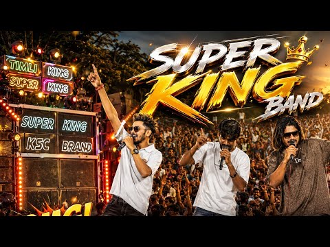 Super King Band || Such a huge crowd, you wouldn't believe it, brother, it's a total blast 💥
