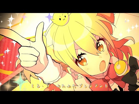 シル・ヴ・プレジデント／P丸様。(cover)