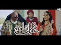   حكايات شامة