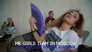 Dance Video on the song of Monatik "Vitamin D" by Marta Khanna's Girls Team Dance Video on the song of Monatik "Vitamin D" by Marta Khanna's Girls Team