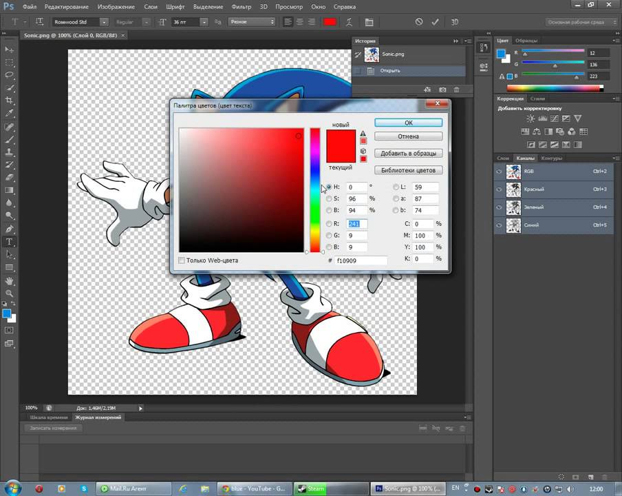 Создание анимации. Программы для создания анимации. Анимации создать самому. Приложение для рисования анимации. Анимации создать самому.