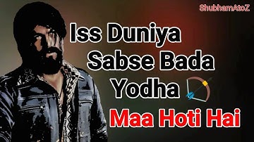 Download Kgf Mom Hindi Dialogue Tion Mp3 Free And Mp4