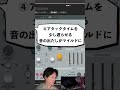 期間限定無償配布 【7STEP】でカッコいい音色作る方法 !synthesizer UAD PolyMAX