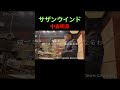 【中森明菜】サザンウインド【叩いてみた】 drum cover/ドラムカバー #shorts #懐メロ