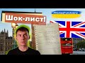 Шок! Беженцы вляпались! Ужасающие реалии #HomesForUkraine. Как не "встрять" при выборе спонсора?