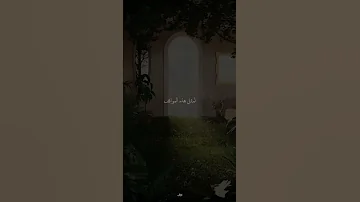 اعقد العزيمه مع نفسك ان تدخل الحرب مع نفسك حالات واتس اب دينيه مؤثره ستوريات انستغرام قصيره 
