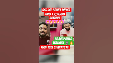 SSC COP Result Topper 🔥🗿💯 #adityaranjan #adityasir #sscpo #result #adityaranjansir #neetumam #shorrs