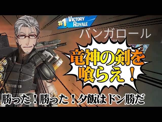 【 #アランストリーム 】ミラージュが逃げ出したのでアンロックしたい!!-APEX LEGENDS-【ホロスターズ/アルランディス】のサムネイル