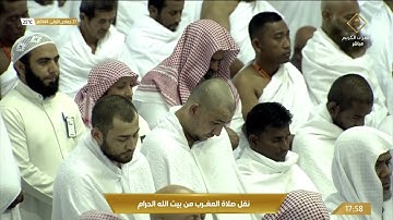 صلاة المغرب من المسجد الحرام بـ #مكة_المكرمة - تلاوة الشيخ د. ماهر بن حمد المعيقلي