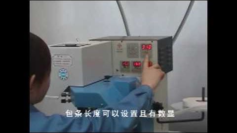 xa0342 FOLDING MACHINE AUTOMATIC THERMO CEMENTING INSOLE