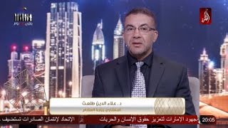 Dr. Alaaeldin Talaat, our consultant orthopaedic surgeon was interviewed on Al Dafrah TV