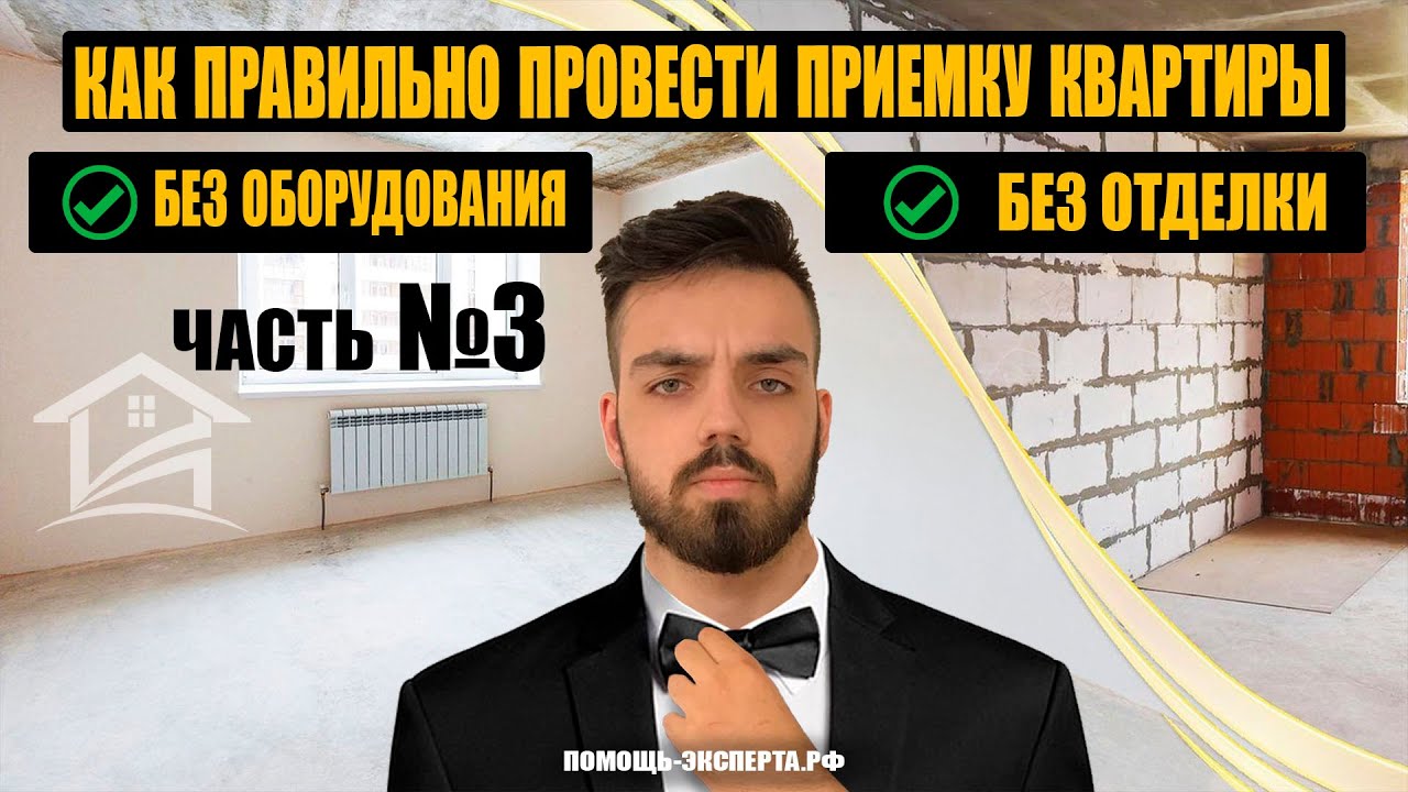 Смотреть видео