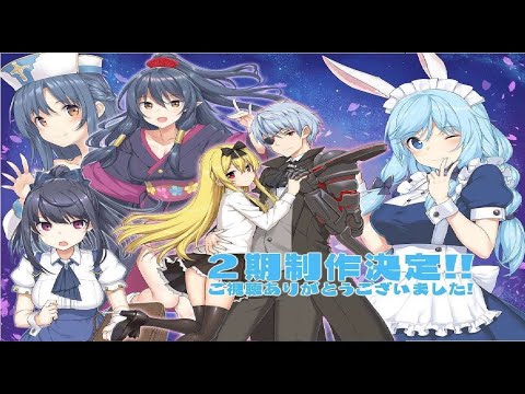 Arifureta Shokugyou De Sekai Saikyou - 2ª Temporada (trailer 2). Anime  estreia em Janeiro de 2022. 