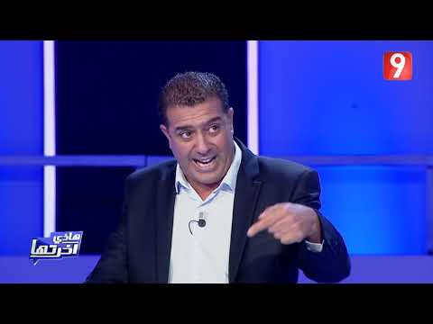 هاذي اخرتها - الحلقة 11 الجزء الأول