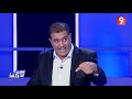 هاذي اخرتها الحلقة 11 الجزء الأول