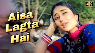 Romantic 90s Duet 💖 Aisa Lagta Hai Jo Na Hua Hone Ko Hai - Sonu Nigam, Alka Yagnik Duet Hindi Song