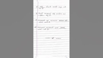 BAOU ASSIGNMENT SOLUTION FOR GUJS-204 FOR 2024-25 SYBA #assignment #solution #shorts