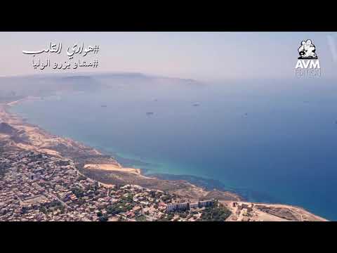 Houari Galb Mchaw Yzoro L Weliya 2019 هواري القلب مشاو يزورو الوليا