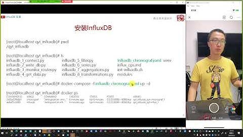 乾颐堂现任明教教主教主技术进化论 2020第21期 InfluxDB Python实战 2 InfluxDB安装