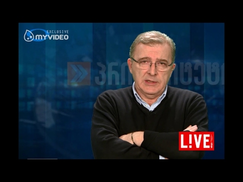 მამუკა არეშიძის პოლიტიკური შეფასებები რუსეთ-საქართველოზე ურთიერთობაზე