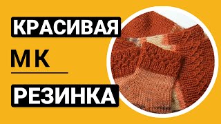 Гениально и просто! Резинка будет выглядеть незабываемо с этой классической и простой деталью.