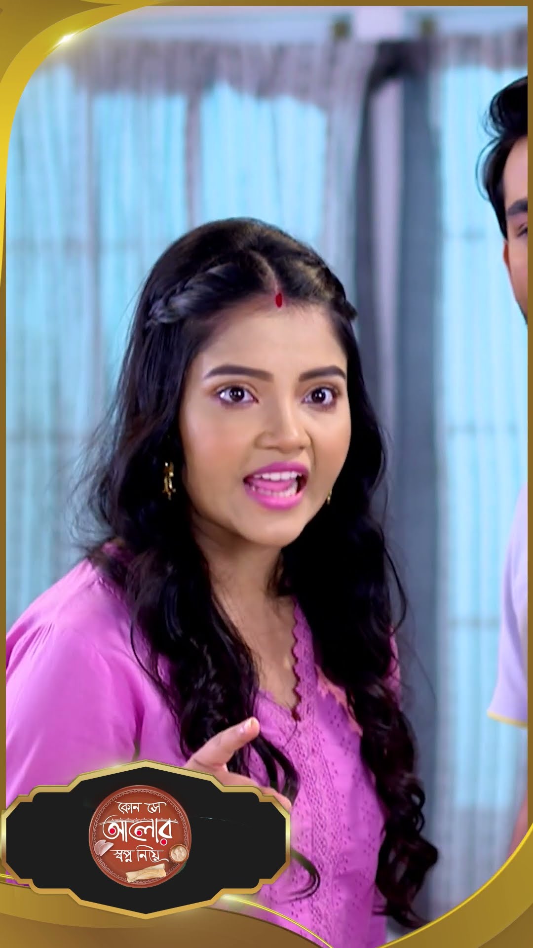 #Kon Se Aalor Swapno Niye #sunbanglaserial #shorts #ytshorts