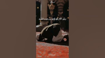 #فارس_عباد #سورة_الحجر #قرآن #الله #تلاوات #يارب #قران_كريم #تلاوة #ترند #تلاوة_خاشعة #اكسبلور #الله