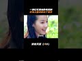 一部看過卻遺忘的經典電視劇,難道你也會記得嗎? #怀旧经典 #老剧盘点 #武侠剧 #神话剧 #警匪剧