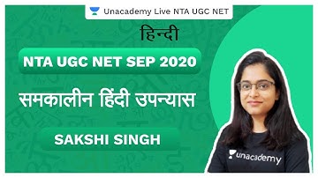 NTA UGC NET SEP 2020 | समकालीन हिंदी उपन्यास  | Hindi | Sakshi Singh | Unacdemy Live