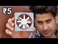 Inverter Exhaust Fan देसी जुगाड़ से बनाओ सिर्फ ₹5 में || How To Make Inverter Fan