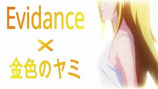 【二次創作】 金色のヤミ×結城リト 【ToLOVEる】 渡辺明乃 検索動画24 【二次創作】 金色のヤミ×結城リト 【ToLOVEる】 渡辺明乃 検索動画 24