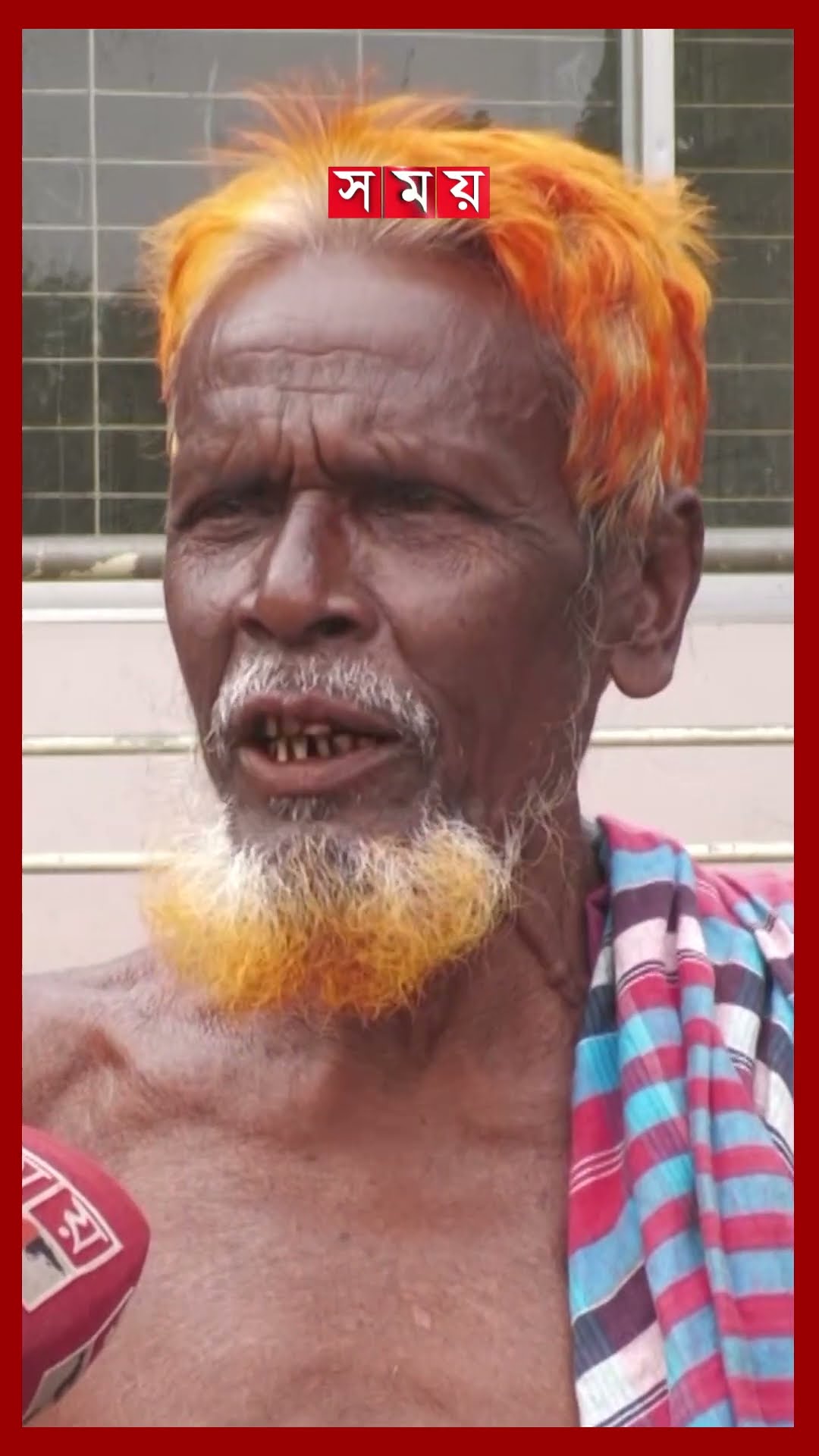 অনুষ্ঠানের বদলে কমিউনিটি সেন্টারে গরু-ছাগল পালন! #panchagarh #communitycentre #lged #shorts #somoytv