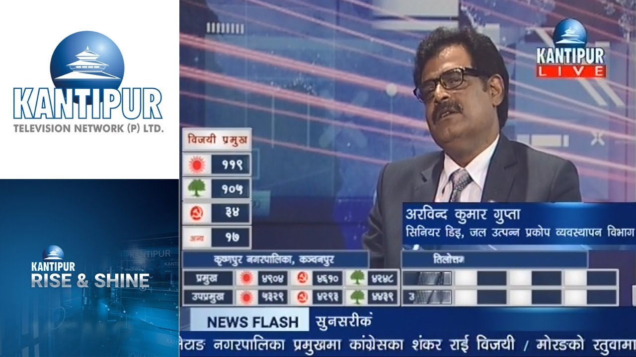 Arvind Kumar Gupta Interview In Rise And Shine On Kantipur Television