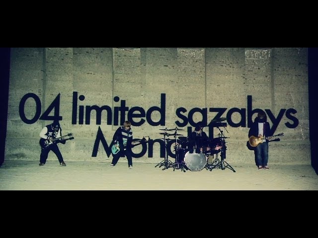 04 Limited Sazabys 『monolith』