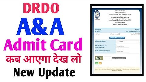 drdo admin allied exam date 2023 || drdo admin and allied admit card || drdo a & a admit card 2023