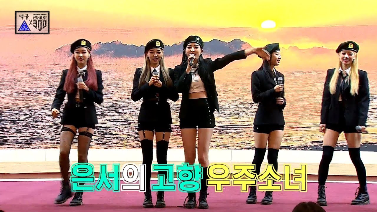 [진짜사나이 300 선공개] 잘생쁨 은서에게 '300 워리어' 축하 무대를 부탁해