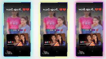 jagdish rathva new timli 2023 govind rathva Narvat Rathva new Timli status 2023