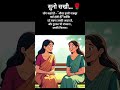 women feeling quotes,#shorts #ytshorts #shortsfeed #motivation #viral #motivationalquotes