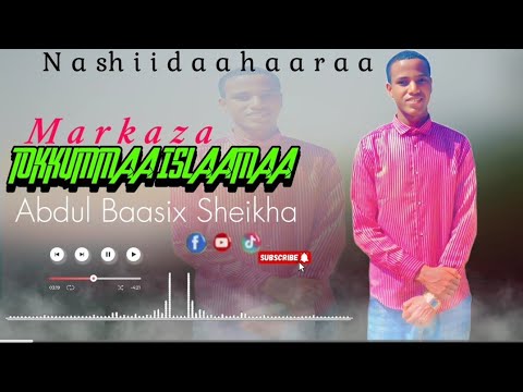 15 New Nashiidaa Eybaa Markaza Tokkummaa Islaamaa By Abdul Baasix Sheikhaa