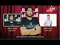 برنامج مع المانو اليوتيوبر علي فرحات يتحدث عن اسرار هامه الحلقة الاولي 