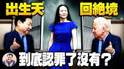 江峰时刻 Youtube 江峰时刻 Youtube