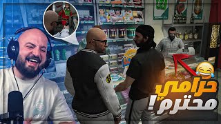 نزلنا في مواسير الصرف للعصابات ! 😂 حياه واقعيه GTAV 😍