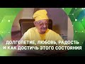 Лекции с Эрнстом Мулдашевым. Выпуск #1.