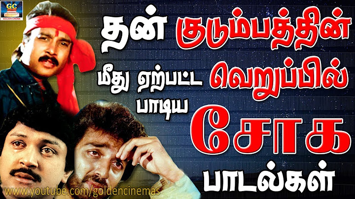 தன் குடும்பத்தின் மீது ஏற்பட்ட வெறுப்பினால் பாடிய சோக பாடல்கள் | Kudumbathin Verupil Padiya Padalkal