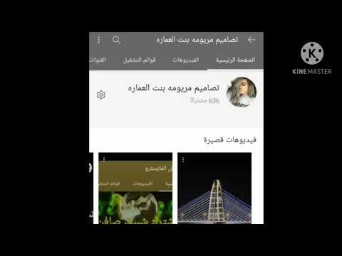 غبنه وغاب الابداع ورجعنه نعدل الاوضاع طاح طاح