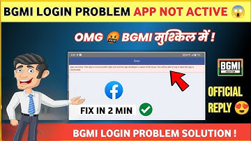 Bgmi Login Problem | App Not Active | 2 मिनट में समस्या का समाधान | Bgmi FB Login Problem