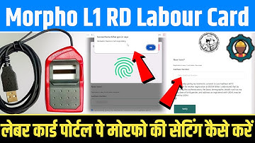Morpho L1 Bihar Labour Card Registration BOCC Setup | Bihar Labour Card Portal Pe RD Installation