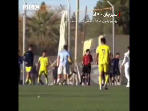 قمه کشی دربازی تیم گل گهر سیرجان با فجر سپاسی شیراز